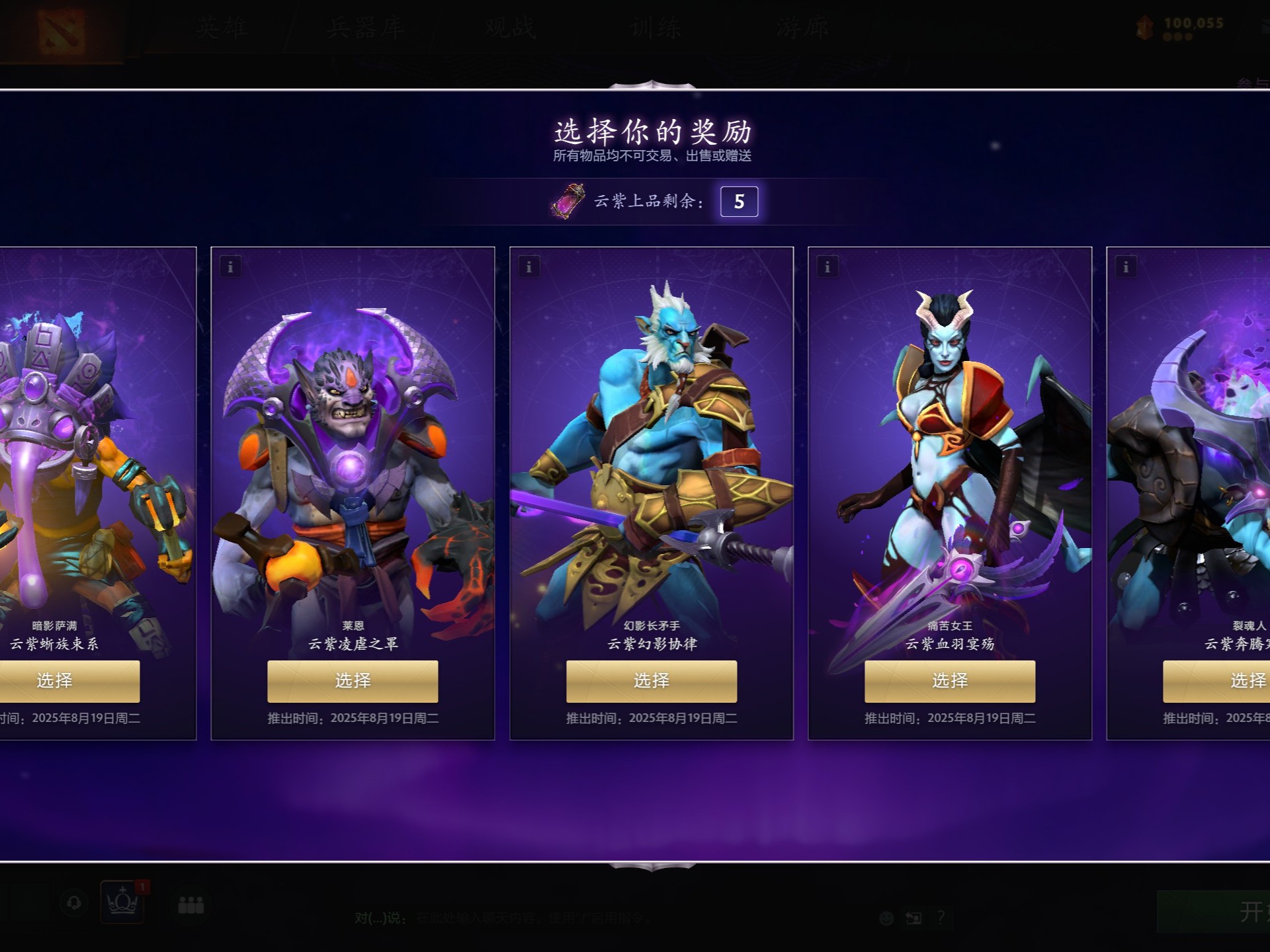 关键时刻展 关键时刻展