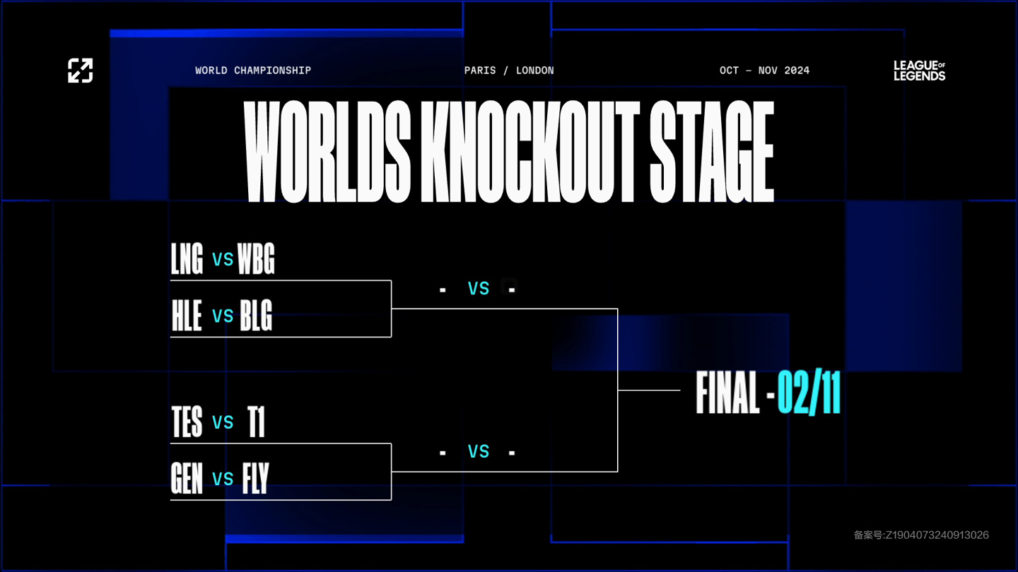 迎接属于他 迎接属于他