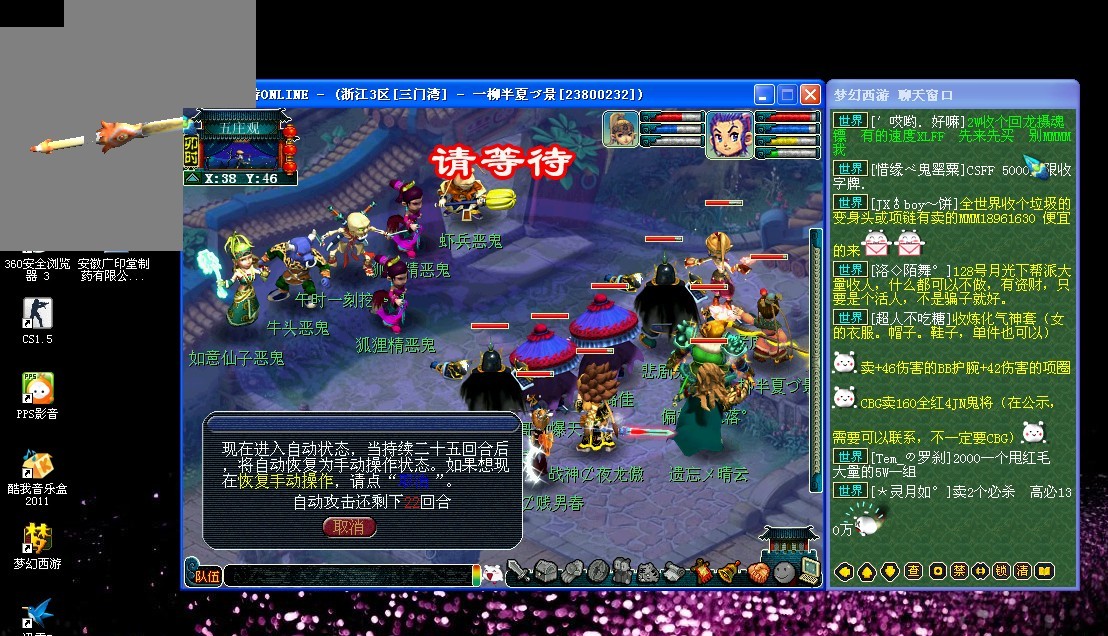 后的自信进 后的自信进