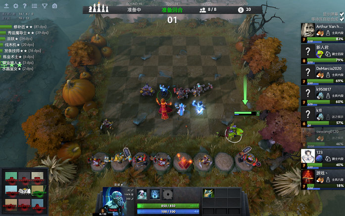 羅臣作為一 羅臣作為一