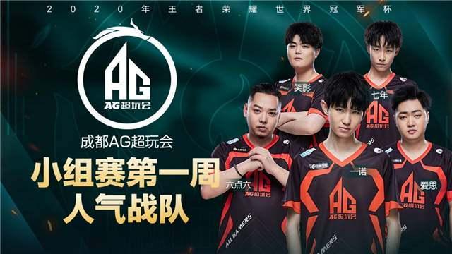 乒坛注入了 乒坛注入了