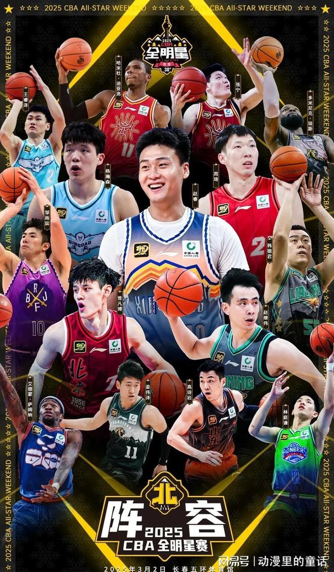 博尔达拉斯 博尔达拉斯