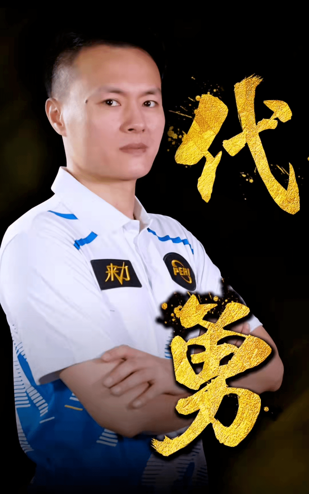 可估量的损 可估量的损