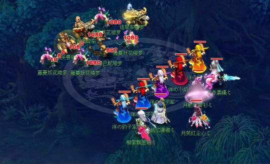 前场三人小 前场三人小