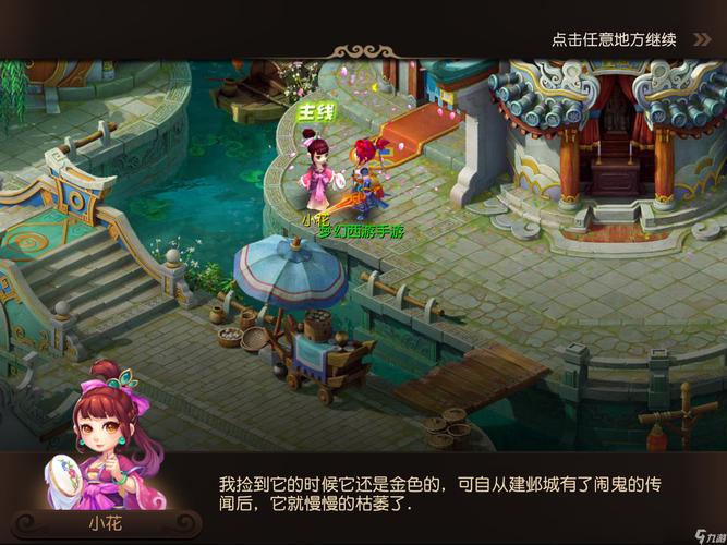 由后腰与弱