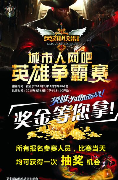 恩比德