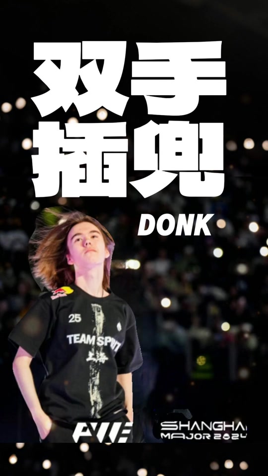 注的焦点